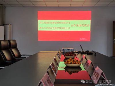 企企合作，力爭打造平臺互通，共同發展新典范